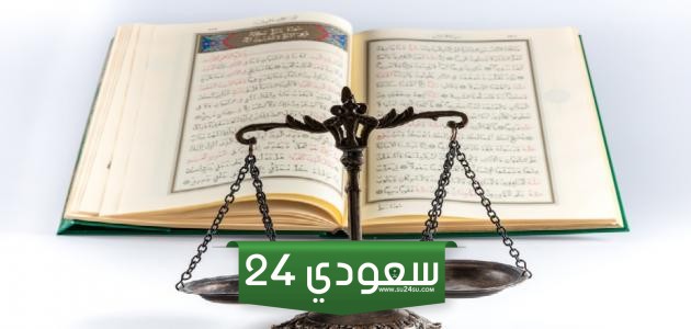 هل يجوز الجمع بين البنت وخالتها ودليل ذلك من السنة