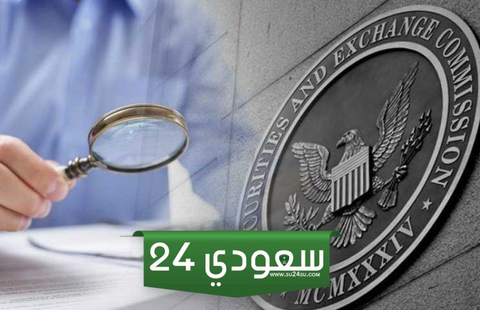 هيئة الأوراق المالية والبورصات