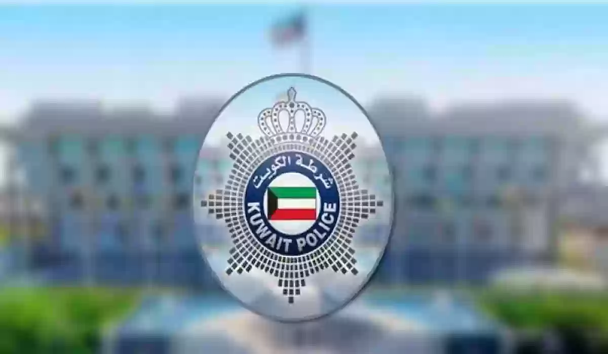 وزارة الداخلية منصة المواعيد متى