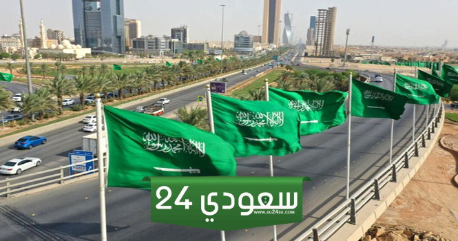 وزارة العدل السعودية تكشف 6 خدمات لا تشمل إيقاف الخدمات الجديد
