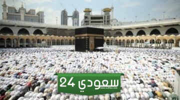 وقت صلاة التراويح في مكة 2024 متى تبدأ ومتى تنتهي
