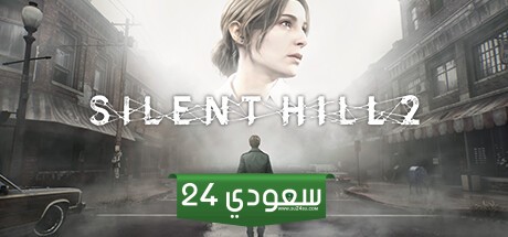 يبدو أن حملة تسويق Silent Hill 2 Remake ستنطلق قريباً