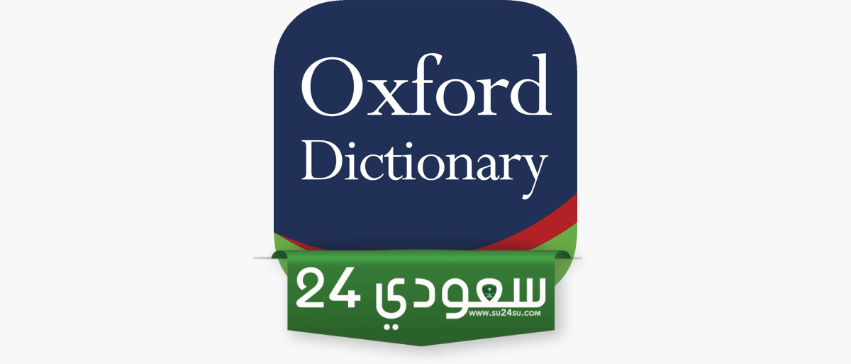 تحميل English Picture Dictionary: أفضل تطبيق لتعلم اللغة الإنجليزية