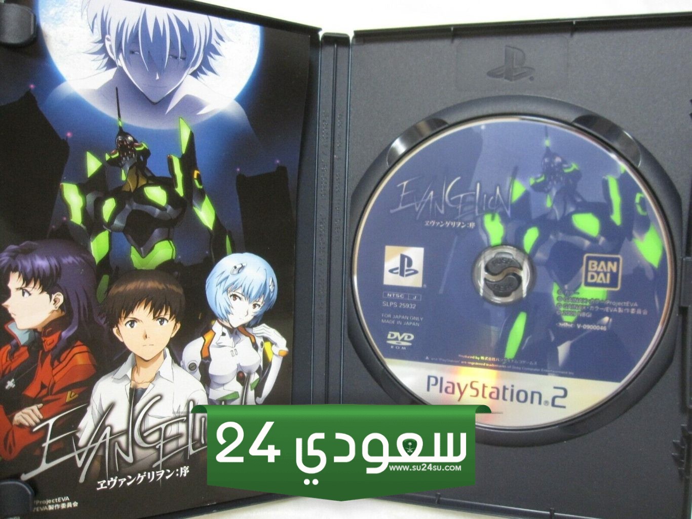 10 ألعاب مذهلة لجهاز PS2 لم تغادر اليابان أبدًا