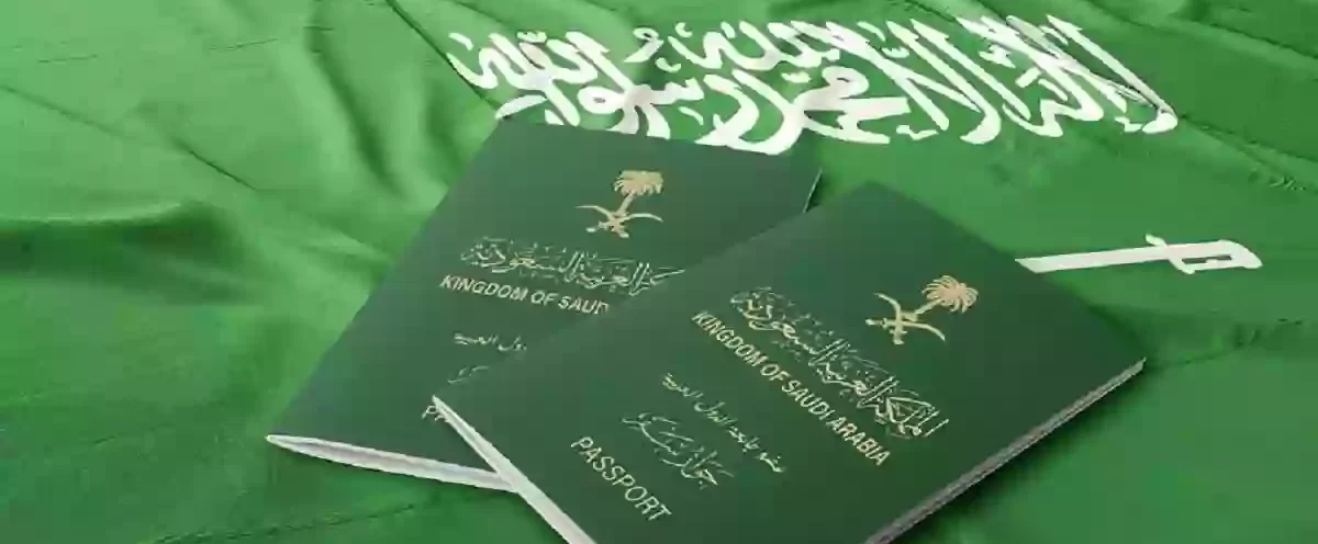 مرسوم ملكى يمنح الجنسية السعودية لهذه الفئة من الوافدين