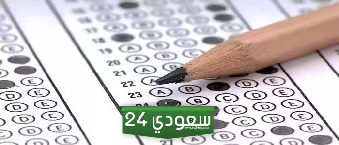 نماذج اختبار التحصيلي .. اسئلة تجميعات اختبار التحصيلي علمي ادبي متوقعة 1445
