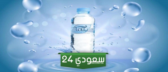 أين يقع مقر مصنع مياه بيرما؟