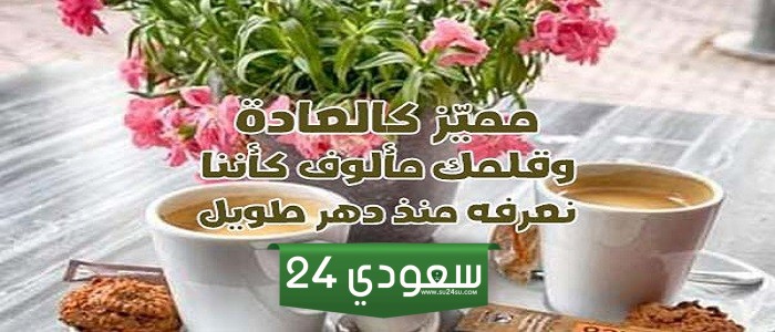 ردود جميلة كتابية