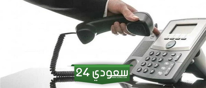رابط الاستعلام وطرق سداد فاتورة التليفون الأرضي شهر أبريل 2024