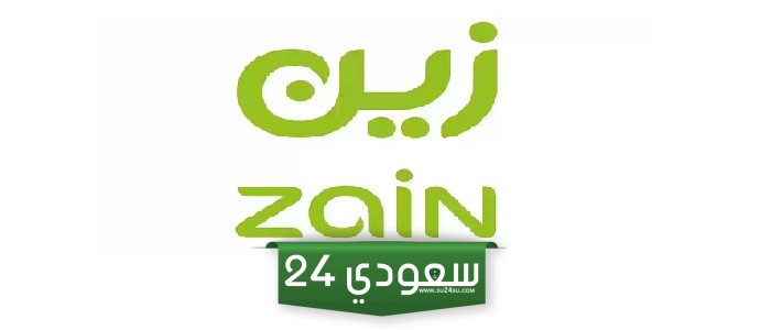 عروض زين انترنت السعودية