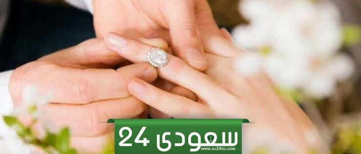 “جوازة ببلاش وفلوس بالكوم”.. لأول مرة دكتورة سعودية فاحشة الثراء تطلب رجل فقير للزواج مقابل شرط بسيط!