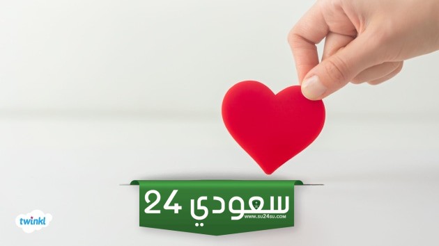 اختبار الحب مع رابط مباشر للتعرف على مقدار الحب
