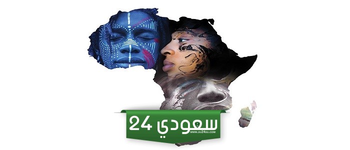 برنامج وجوه إفريقية