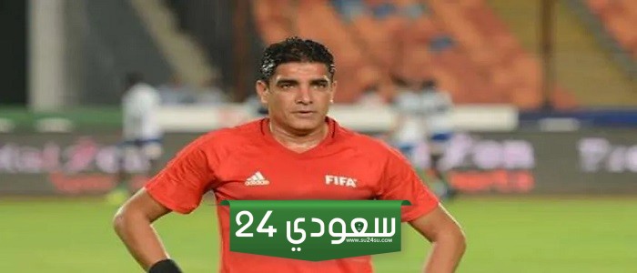 إبراهيم نور الدين وتصريحاته المثيرة للجدل: أشكر القطبين على تقبل طاقم تحكيم مصري