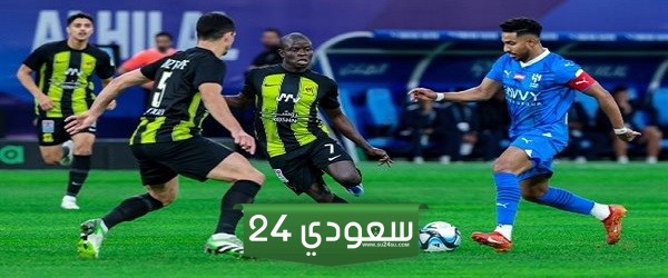 مباراة الهلال والاتحاد نهائي كأس السوبر السعودي