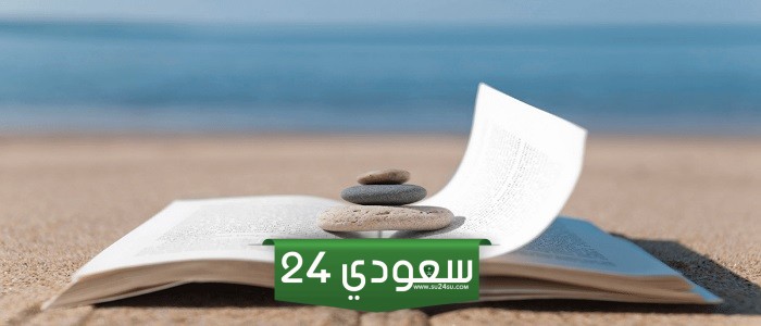 عبارات مميزة عن الحياة وأجمل ما قيل عن الحياة