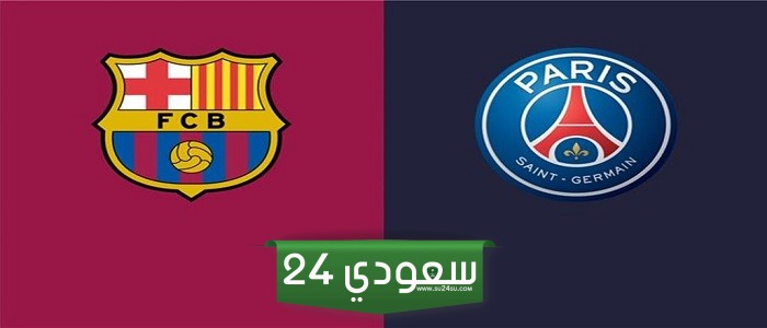 ملخص باريس سان جيرمان وبرشلونة (2-3) ذهاب ربع النهائي