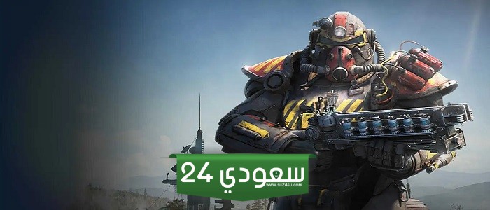 Fallout 76: دليل مهمة All the World's a Stage