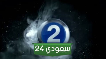 لمشاهدة أقوى الأفلام الأجنبية .. تردد قناة mbc2 على النايل سات والعرب سات