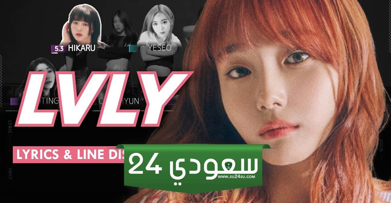 Lyvely تستعد لإطلاق رمزها المميز LVLY بعد الطرح الأولي لـ 6 ملايين دولار
