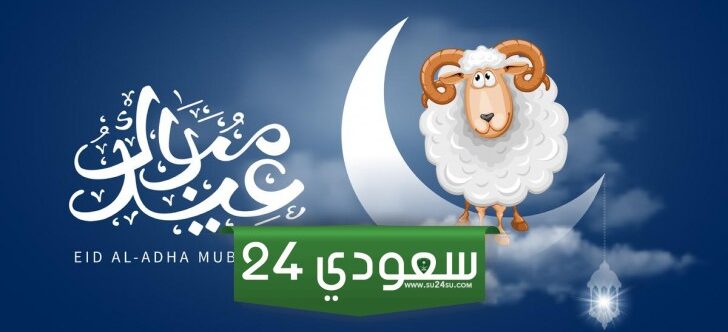 رسائل يوم عرفة للحبيب