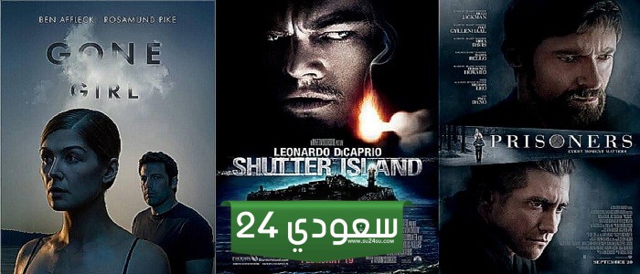 أفضل أفلام الغموض على الإطلاق يجب عليك مشاهدتها