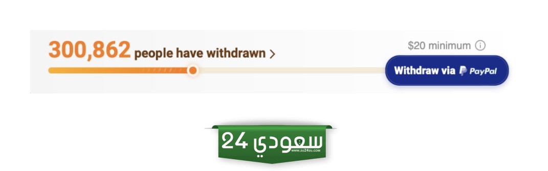 كيفية سحب عمولات التسويق بالعمولة؟