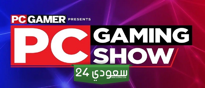 حدث PC Gaming Show 2024 ينطلق في 9 يونيو