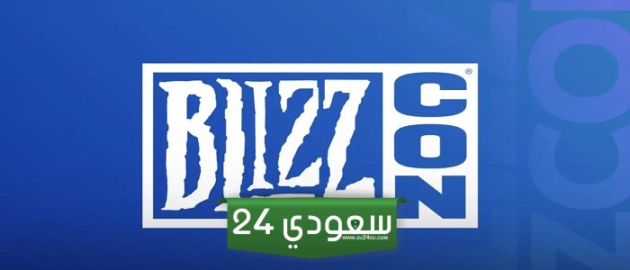 إلغاء حدث BlizzCon 2024 مع وعود بعودته في الأعوام القادمة
