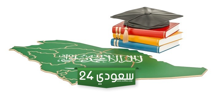 هل ابتعاث التميز منتهي بالتوظيف؟