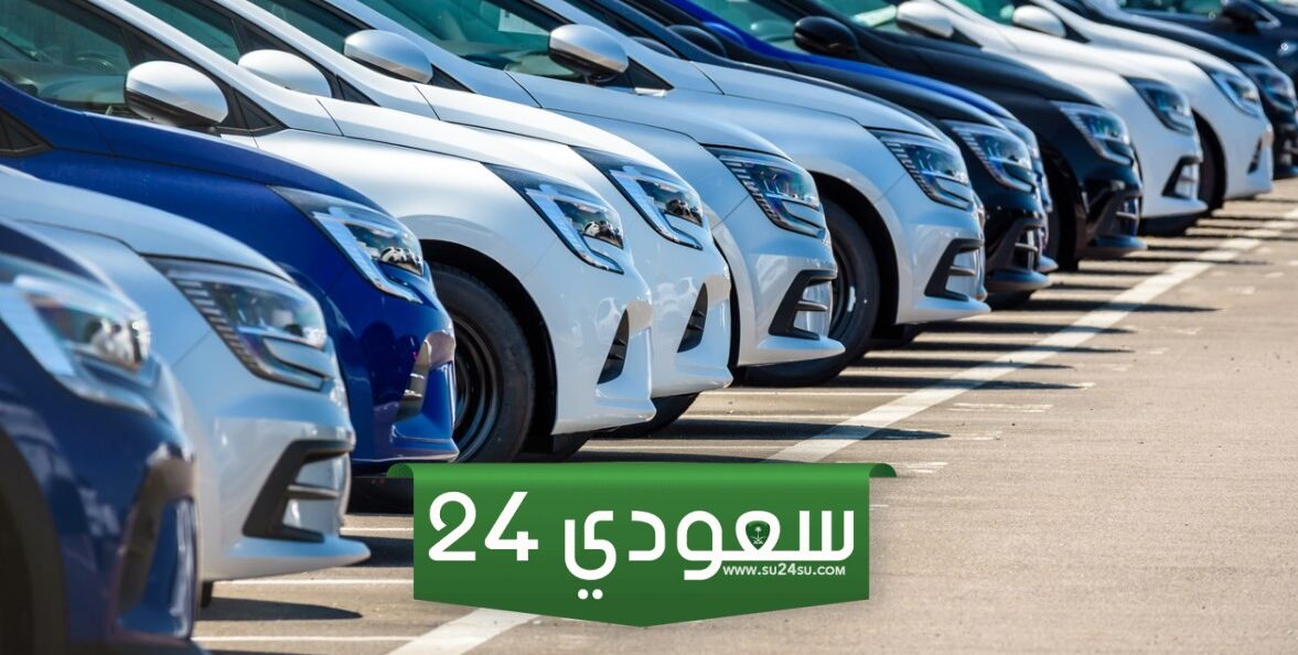 آخر موعد للتسجيل في مبادرة سيارات المصريين بالخارج