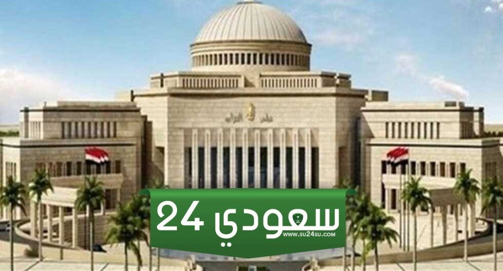 أبرز المعلومات عن مبنى مجلس النواب الجديد بـ العاصمة الإدارية الجديدة