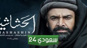 مسلسل الحشاشين الحلقة 27.. حسن الصباح يشعل الفتنة في شوارع أصفهان