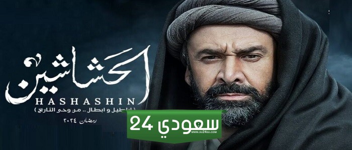 مسلسل الحشاشين الحلقة 27.. حسن الصباح يشعل الفتنة في شوارع أصفهان