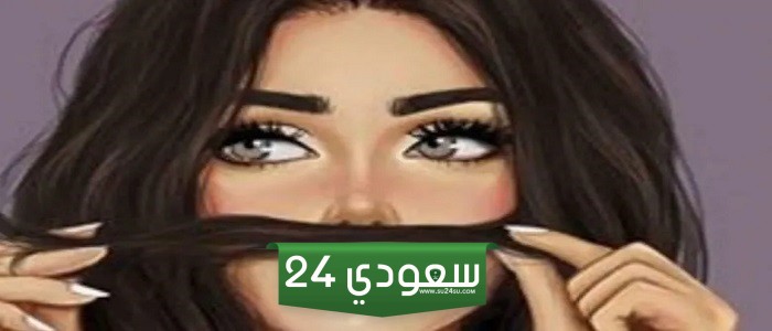 القاب بنات بالانجليزي 2024 للفيس بوك والانستقرام
