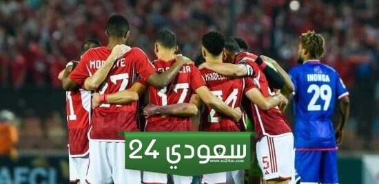 أزمة تواجه الأهلي في الكونغو ماذا فعل كاف ؟