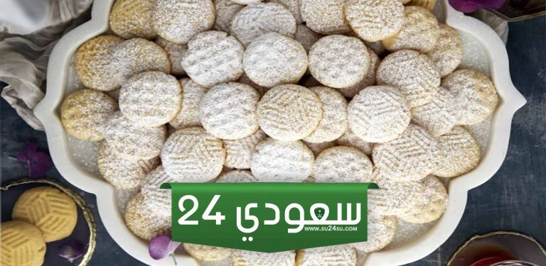 أسعار بسكوت و كحك العيد في مونجيني 2024