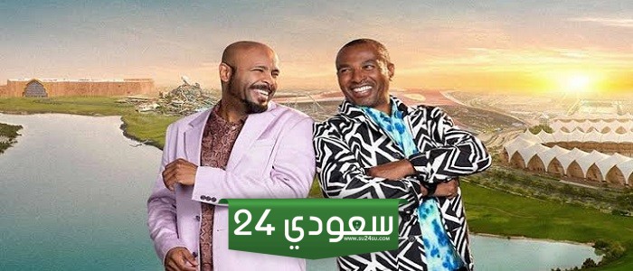 أسعار وروابط حجز تذاكر حفل ميامي في عيد الفطر 2024