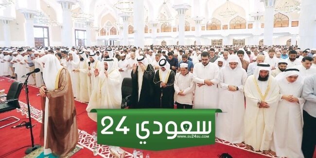 أسماء مصليات صلاة عيد الفطر الجبيل 1445 - 2024