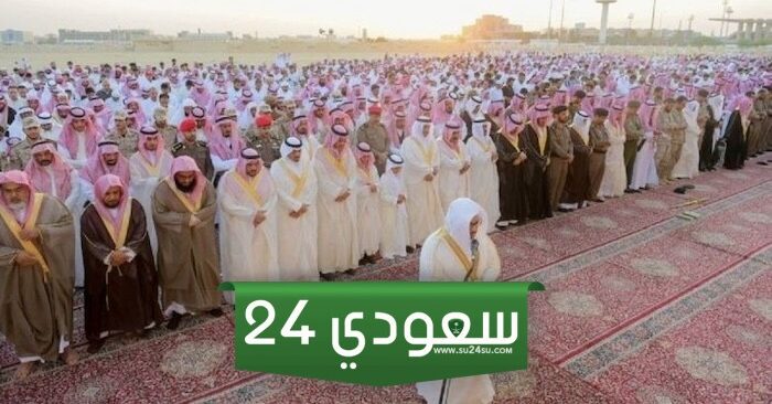 أسماء مصليات صلاة عيد الفطر الخبر 1445 - 2024