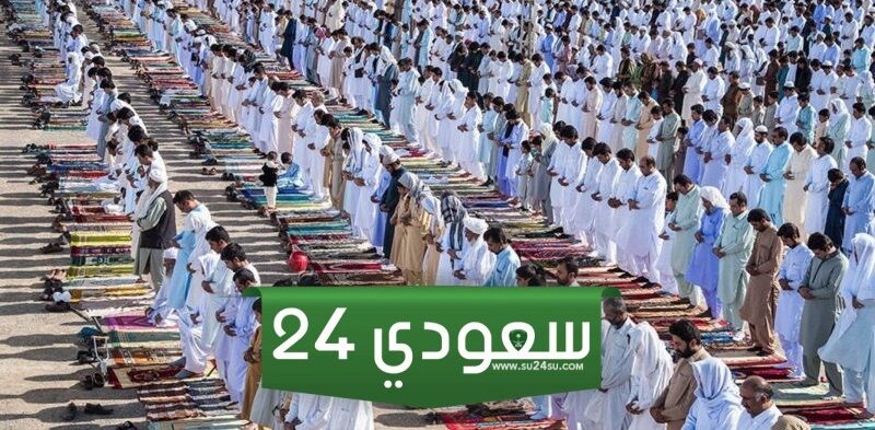 أسماء مصليات صلاة عيد الفطر بريدة 1445 - 2024