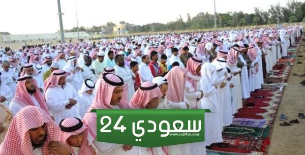 أسماء مصليات صلاة عيد الفطر محايل عسير 1445 - 2024