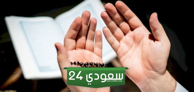 أفضل +50 دعاء قبل المغرب يوم الجمعة رددها بقلب خاشع لتنال حاجتك