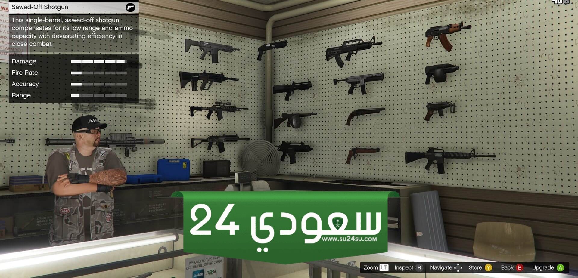 أفضل الخيارات والأساليب التي يمكنك من خلالها لعب GTA Online بمفردك
