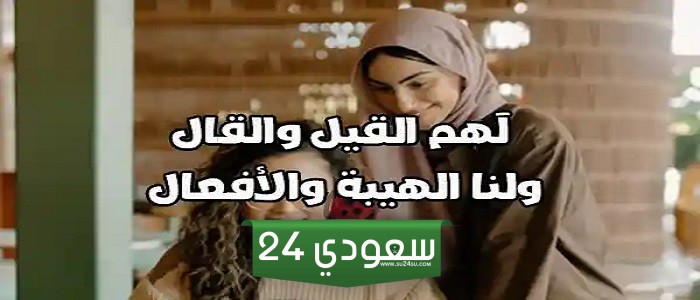 أقوى عبارات عن القيل والقال