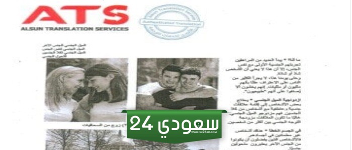 أول تعليق من السفير الألمانى بالقاهرة على اتهام مدرسة ران بالترويج للمثلية الجنسية