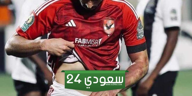 أول تعليق من محمد عبد المنعم بعد لقطة الشورت التي أثارت الجدل خلال مباراة مازيمبي