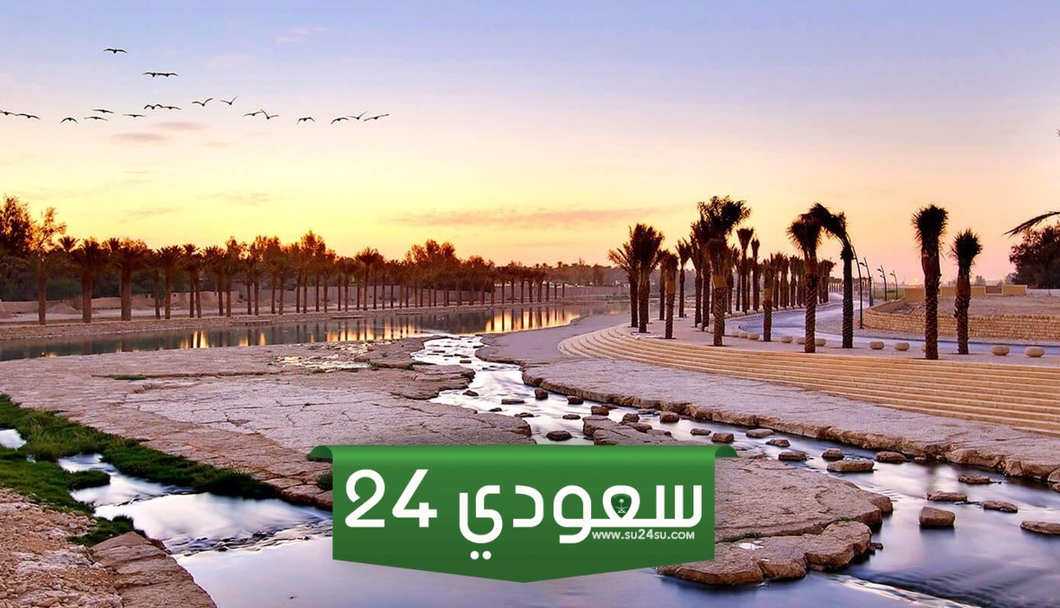 أين يبدأ وادي الرماح وأين ينتهي