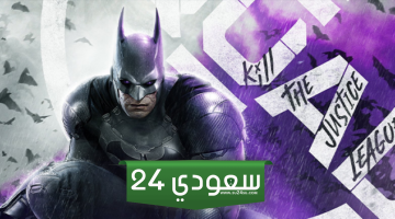 إشاعة: عودة Batman في الموسم الرابع للعبة Suicide Squad