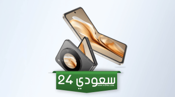 إعلان هاتف Nubia Flip 5G القابل للطي في الأسواق العربية